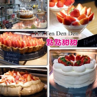 Ten Ten Den Den 點點甜甜