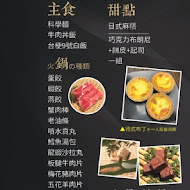 令和燒肉 高雄重愛總店