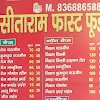 Sitaram Fast Food