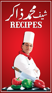 Recipes by Chef Zakir Screenshots 1