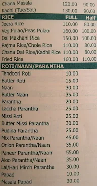 Shri Hari Restaurant menu 2