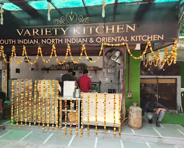 Variety Kitchen photo 