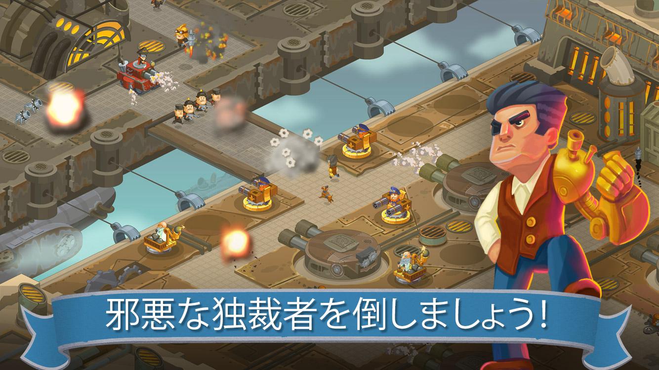 Android application Steampunk Syndicate screenshort