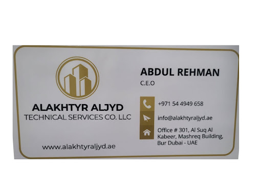 Alakhtyr Aljyd Technical Services Co LLC — business photo 1