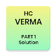 Download HC Verma Solutions Vol 1 For PC Windows and Mac