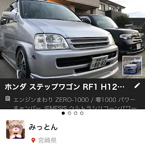 ステップワゴン RF1