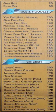 Hotel Sakthi menu 2