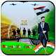 Download Republic Day Photo Editor & Dp Maker 2019 For PC Windows and Mac 0.1