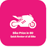 Bike price in Bangladesh icon