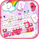 Download Cute Pink Doodle Keyboard Theme For PC Windows and Mac 1.0