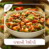 Panjabi Recipe in Gujarati