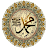 Hadith Collection - All in One icon