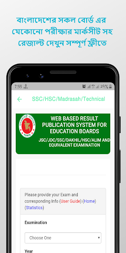 Boiniketan - বইনিকেতন  Bangla eBook Library