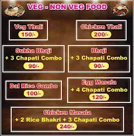 Vaishnavi Poli Bhaji Kendra menu 1