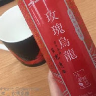 王德傳茶莊