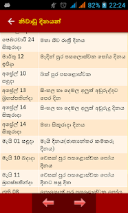 Lithai Pothai 18 For Pc Windows 7 8 10 And Mac Apk 1 0 Free Lifestyle Apps For Android
