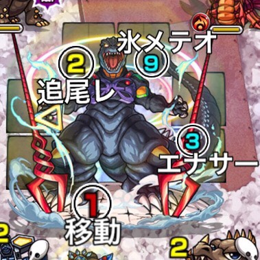 モンスト ゴジラ第13号機 極 適正キャラと攻略 モンスト攻略wiki