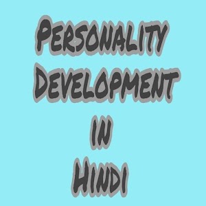 Download Porsonality Development in Hindi For PC Windows and Mac