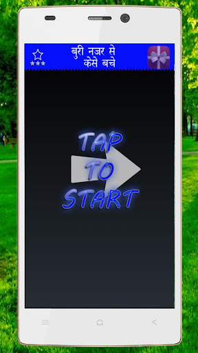 免費下載娛樂APP|Buri Nazar Se Bache app開箱文|APP開箱王