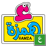 Hamza & His Letters- Fussha Apk