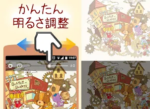 可愛い待ち受け画面 ぜんまいじかけのトリュフ 無料 壁紙画像きせかえライブ壁紙 Google Play のアプリ