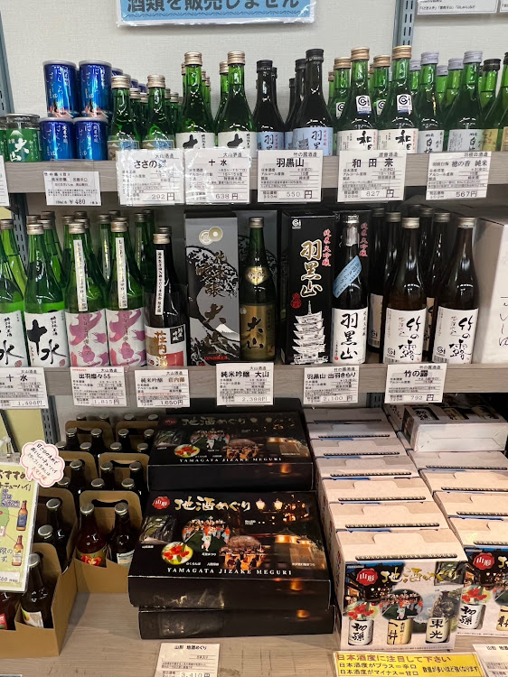 KS太郎さんが投稿した休憩・いつもイイね＆コメントありがとうございます😆・山形県鶴岡市・道の駅あつみに関するカスタム事例の投稿画像11枚目