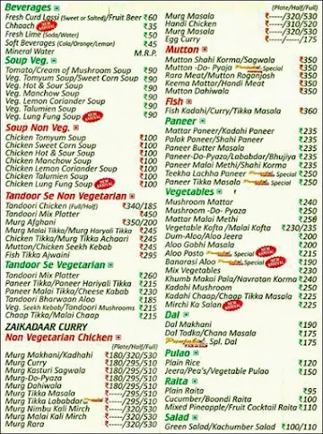 Punjabi Pakwaan menu 