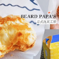 Beard Papa's 日式泡芙工房(微風台北車站店)