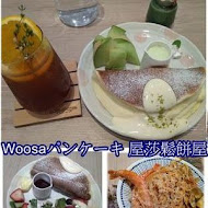 woosa洋食パンケーキ 屋莎洋食鬆餅屋