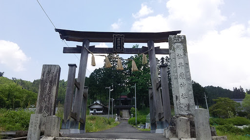 井原神社 鳥居