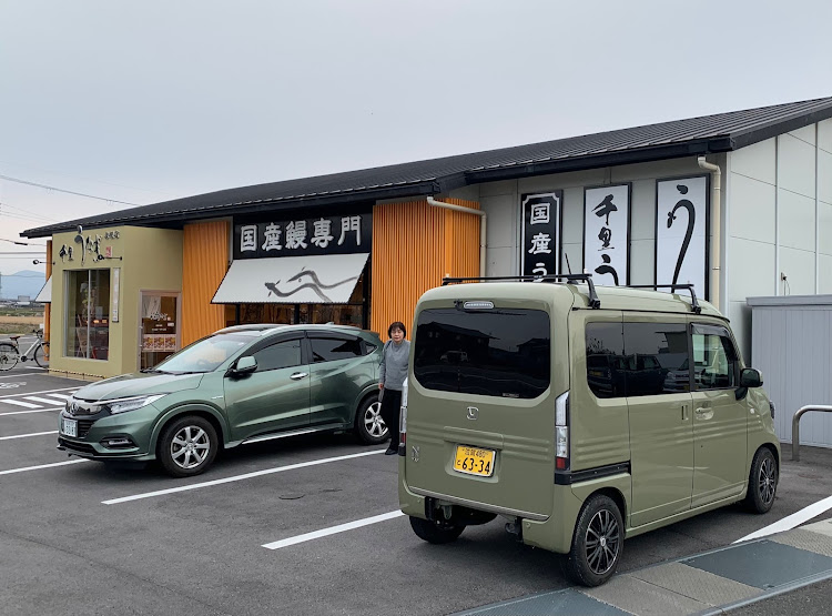 N-VANのCCウォーターゴールドプレミア・千里うなぎ・運転席下収納・編み込みDIYハンドルカバーに関するカスタム事例の投稿画像7枚目
