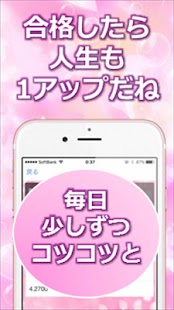 Lastest 第2種電気工事士　無料試験対策　必修問題で合格への最短コース APK for Android