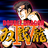 Double Dragon 41.0 (16)