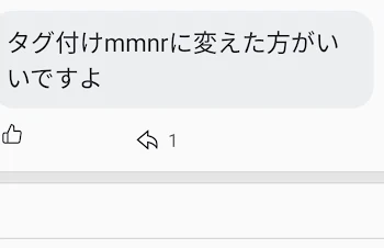 「注意コメ対応晒してごめんなさい」のメインビジュアル