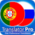 Russian Portuguese Translator ( Text to Speech )19.0