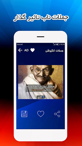 جملات انگیزشی