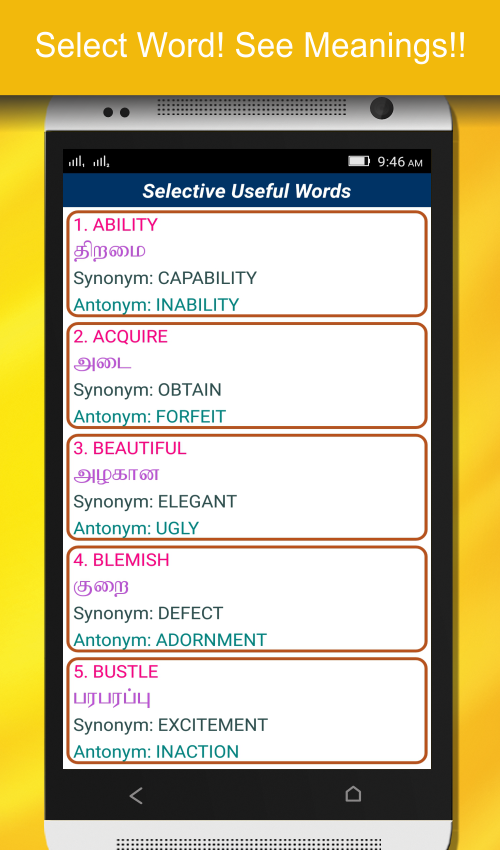 English to Tamil Dictionary - Android Apps on Google Play