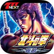 パチスロ北斗の拳 強敵【777NEXT】  Icon