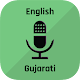 Download English Gujarati Translator For PC Windows and Mac 1.0