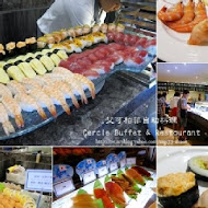 艾可柏菲 Cercle Buffet & Restaurant