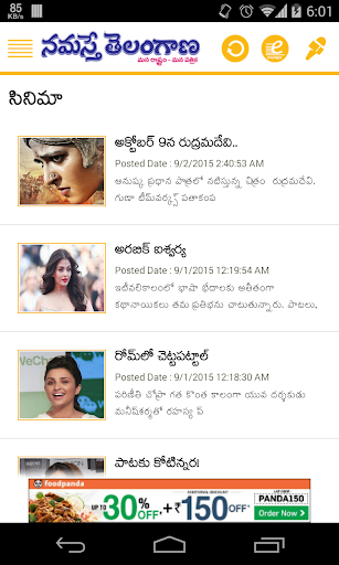 免費下載新聞APP|Namasthe Telangana app開箱文|APP開箱王