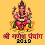 Cover Image of Download Shree Ganesh Panchang 2019 - हिंदी पंचांग 2019 1.5 APK