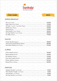 Sankalp Express menu 1