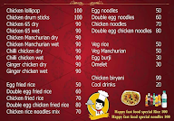 Jena Fast Food Centre menu 1