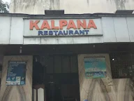 Kalpana Restaurant photo 1