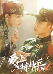 My Dear Guardian / Dear Uniform China Web Drama