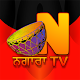 Download NAGARA TV For PC Windows and Mac 1.0