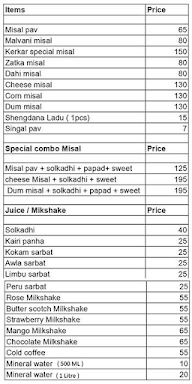 Kerkar Misal House menu 2