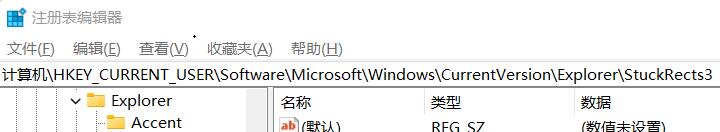 windows11怎么将任务栏移到左侧