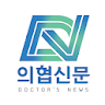 의협신문[Doctor's News] icon